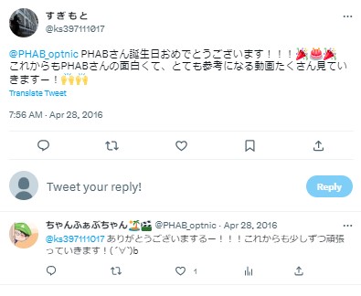 PHAB　誕生日